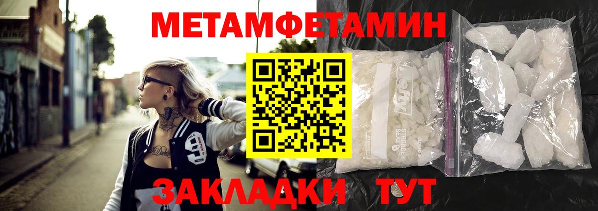 АМФЕТАМИН Розовый  Amphetamine  Лениногорск  Вход с VPN 