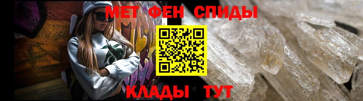 Amphetamine 98% Лениногорск
