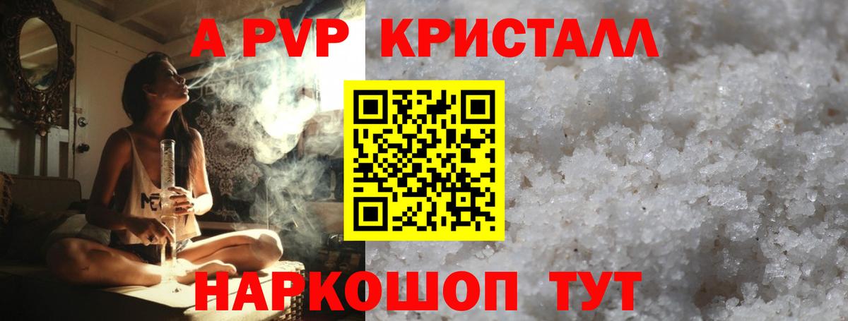 МАРИХУАНА  ГАШ  Лениногорск  НБОМе  Вход с VPN  Меф   Кокаин 