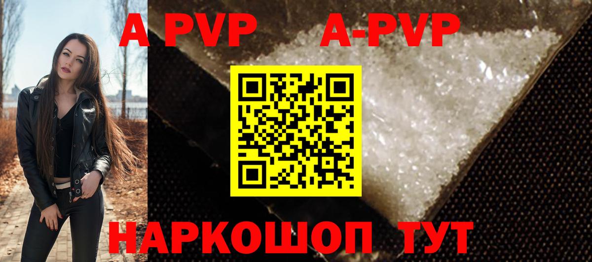 APVP СК КРИС  Вход с VPN  Альфа ПВП крисы CK  Лениногорск 