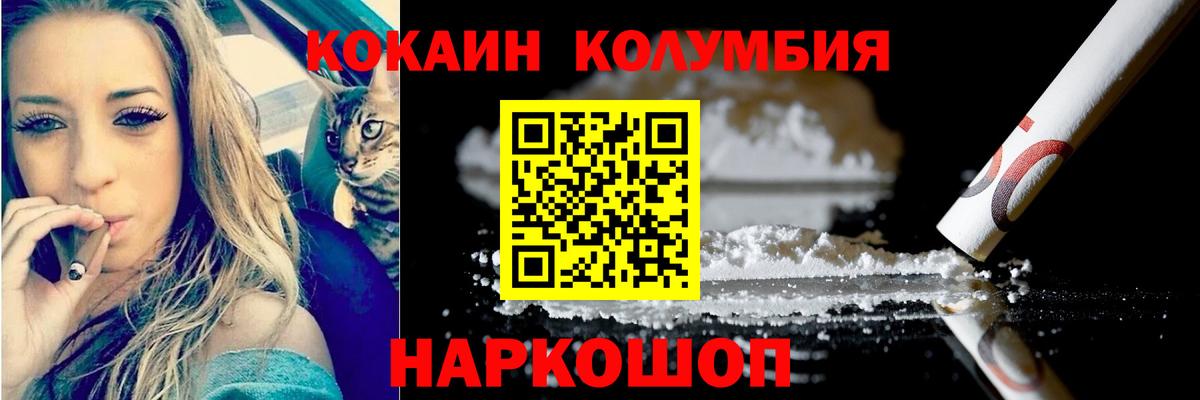 Cocaine 98% Лениногорск
