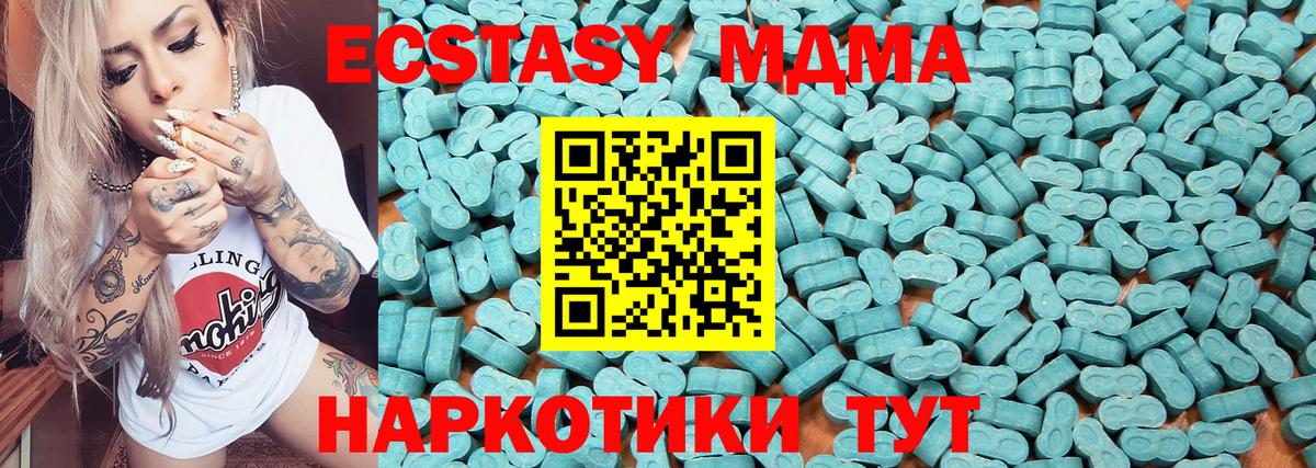 Ecstasy Cube Лениногорск