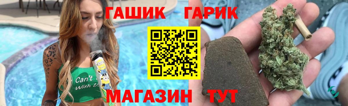 Лениногорск  закладки  Вход с VPN  ГАШИШ гашик  ГАШ 