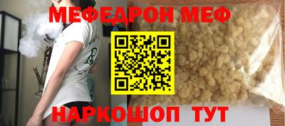 spice Бугуруслан