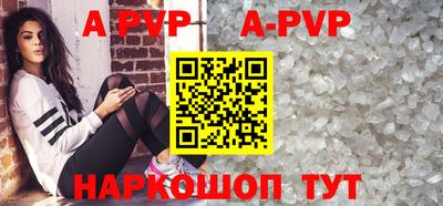 spice Бугуруслан