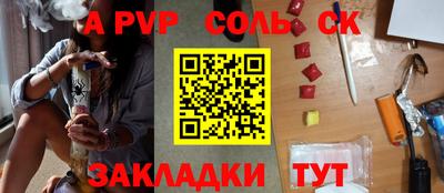 дживик Бузулук