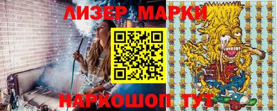 spice Бугуруслан