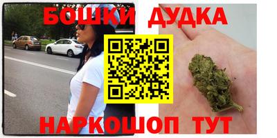 spice Бугуруслан