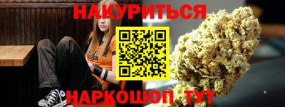 spice Бугуруслан