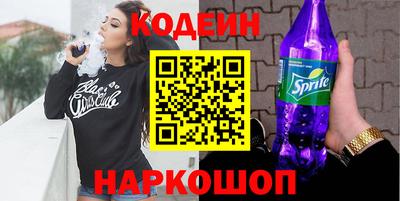 spice Бугуруслан