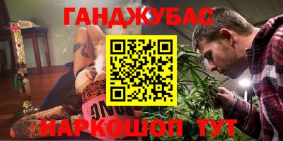 spice Бугуруслан