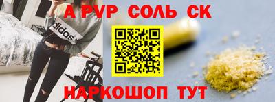 дживик Бузулук