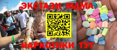 spice Бугуруслан