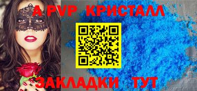 дживик Бузулук