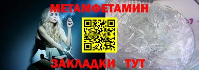 дживик Бузулук