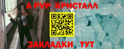 а пвп мука Будённовск