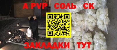 марки nbome Владивосток