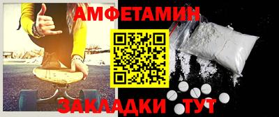 spice Бугуруслан