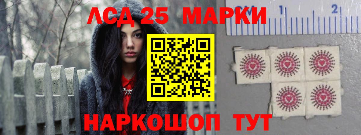 Лсд 25 экстази  Вход с VPN  OMG как зайти  Лсд 25 экстази кислота  Лениногорск 