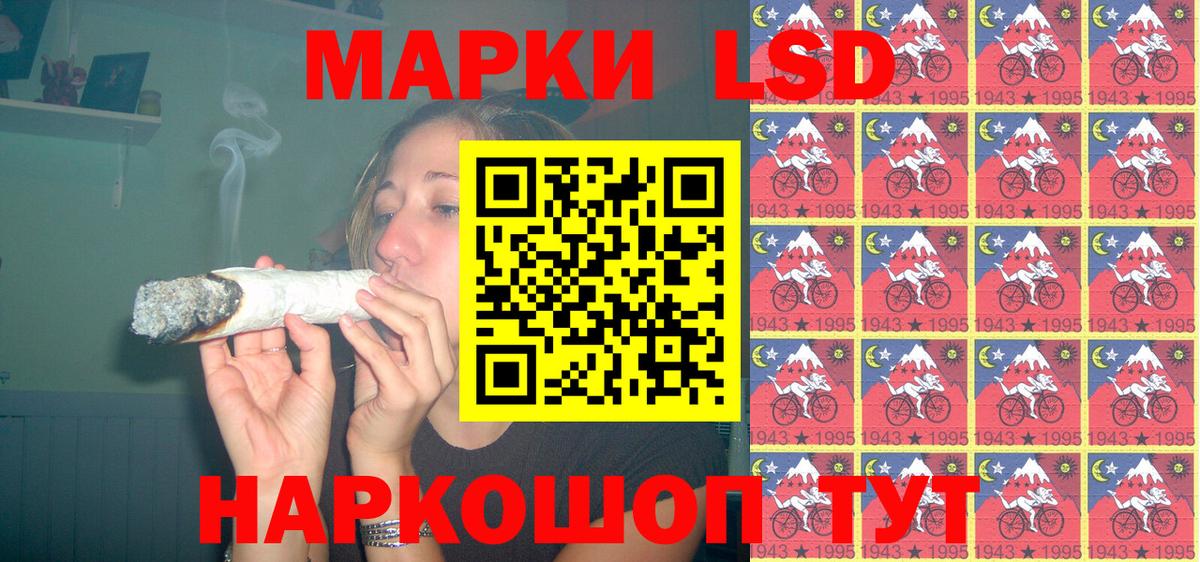 Наркотические марки  Марки 25I-NBOMe 1500мкг  Вход с VPN  Лениногорск 